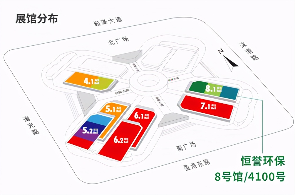 邀請函丨踐環(huán)保之約，恒譽環(huán)保將亮相上海世環(huán)會