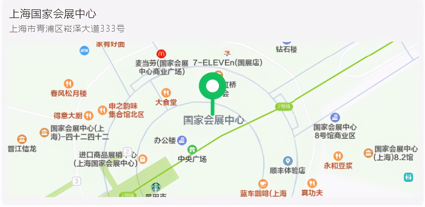 邀請函丨踐環(huán)保之約，恒譽環(huán)保將亮相上海世環(huán)會
