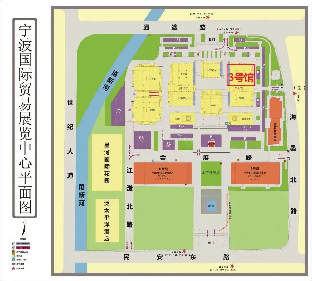 第四屆中國(guó)國(guó)際塑料循環(huán)展，恒譽(yù)環(huán)保與您相約寧波