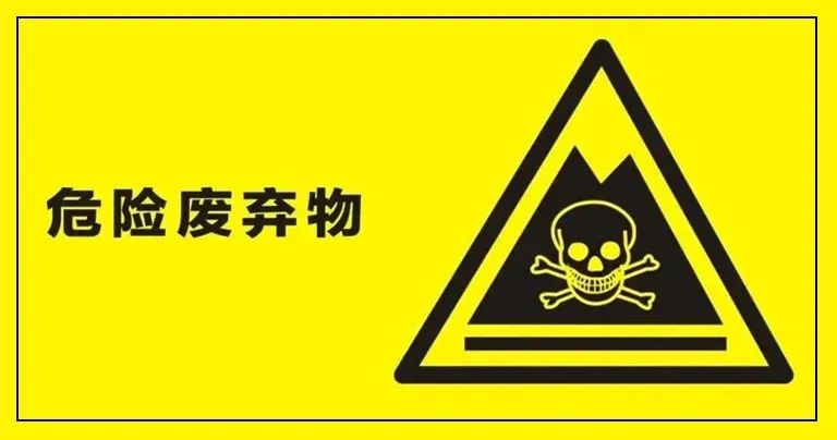 強(qiáng)壓之下，危廢處理產(chǎn)業(yè)的機(jī)遇與發(fā)展